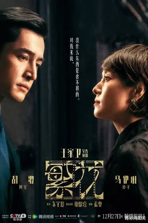 她的名字